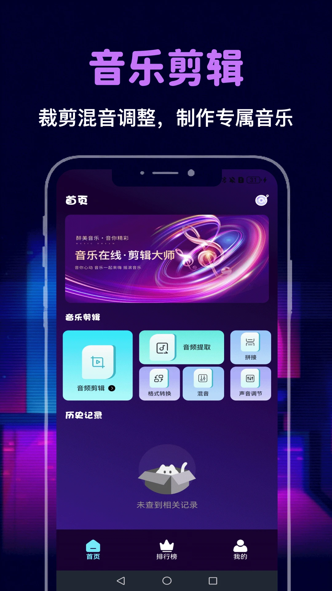 phira appv5.5 ��׿��