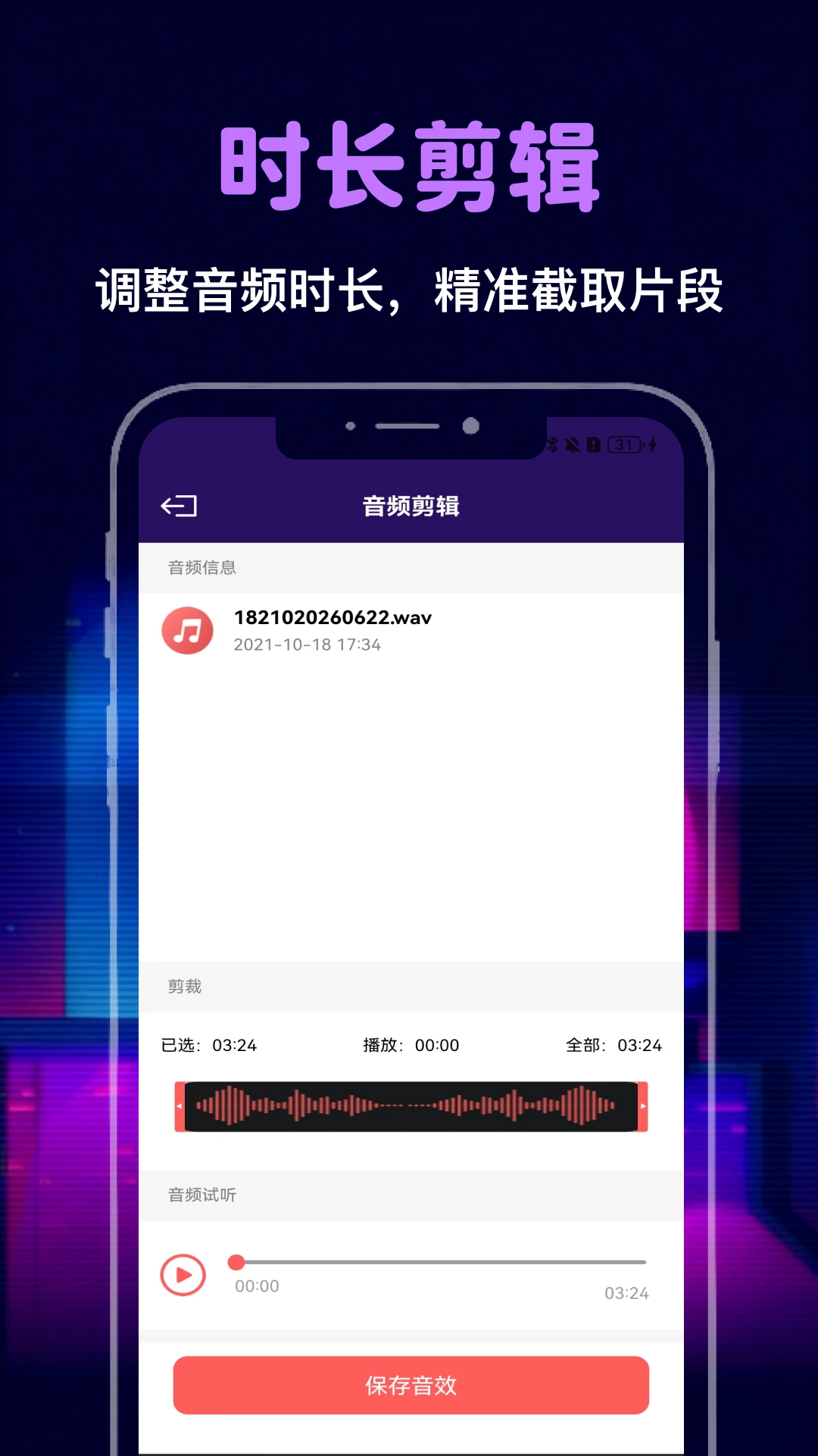 phira appv5.5 ��׿��