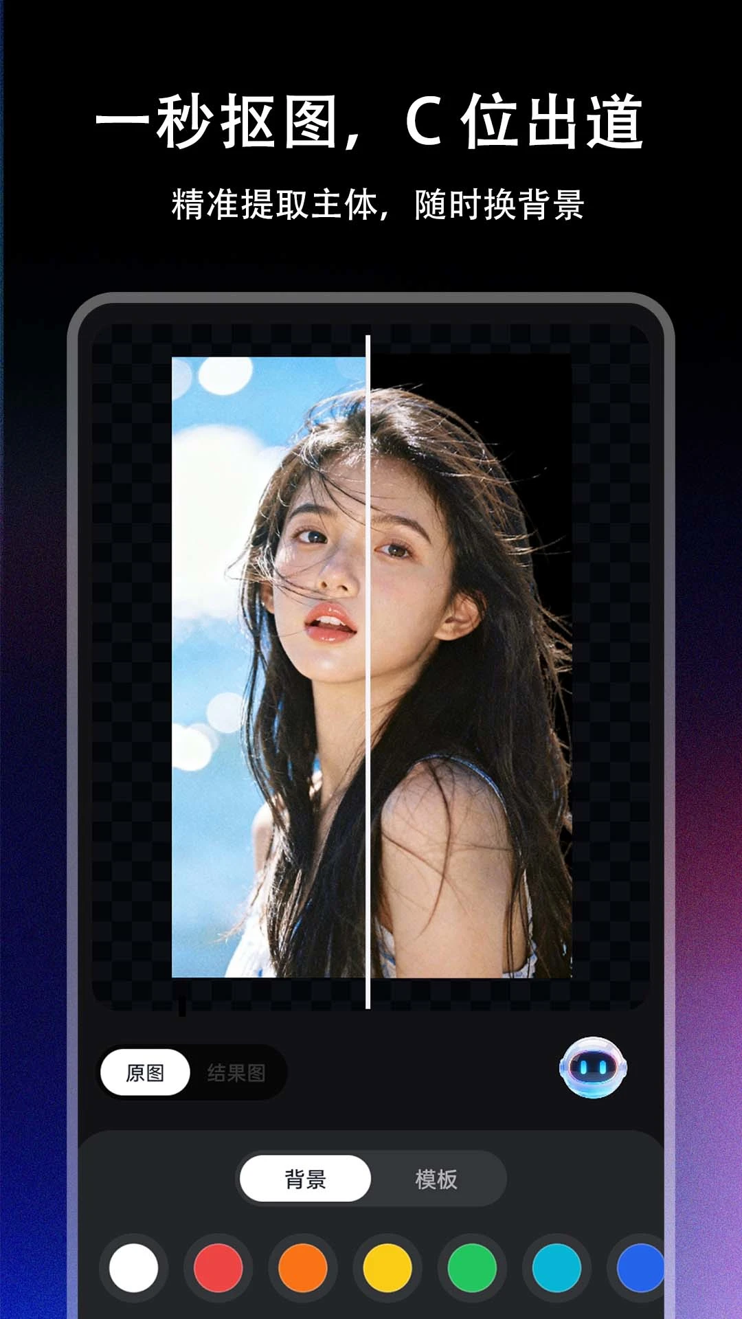 ����Pͼappv1.0.4 ��׿��
