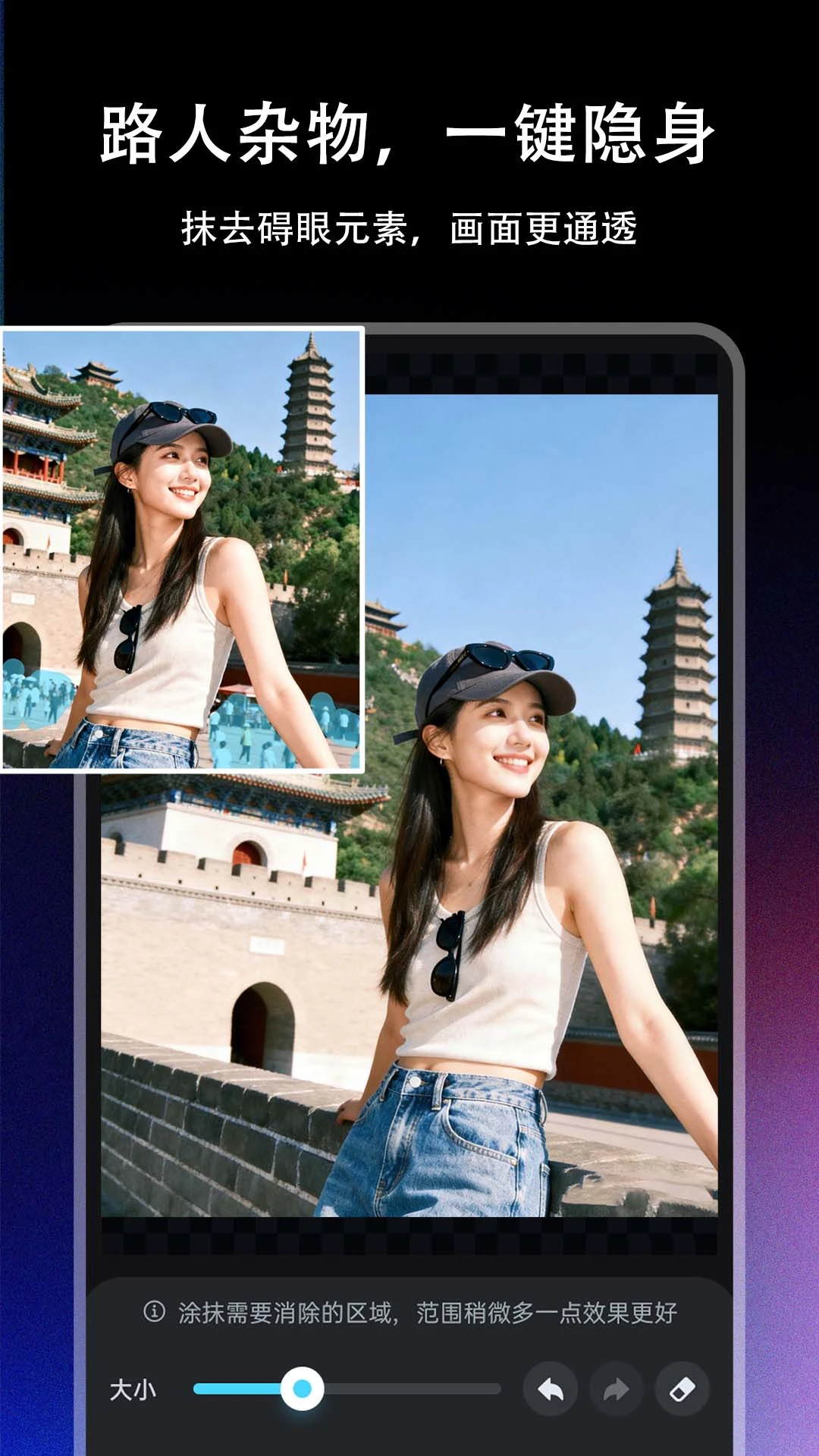 ����Pͼappv1.0.4 ��׿��
