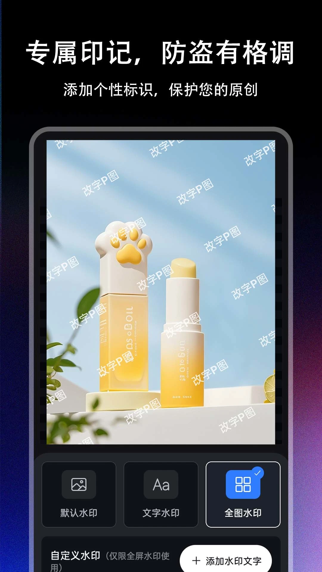 ����Pͼappv1.0.4 ��׿��