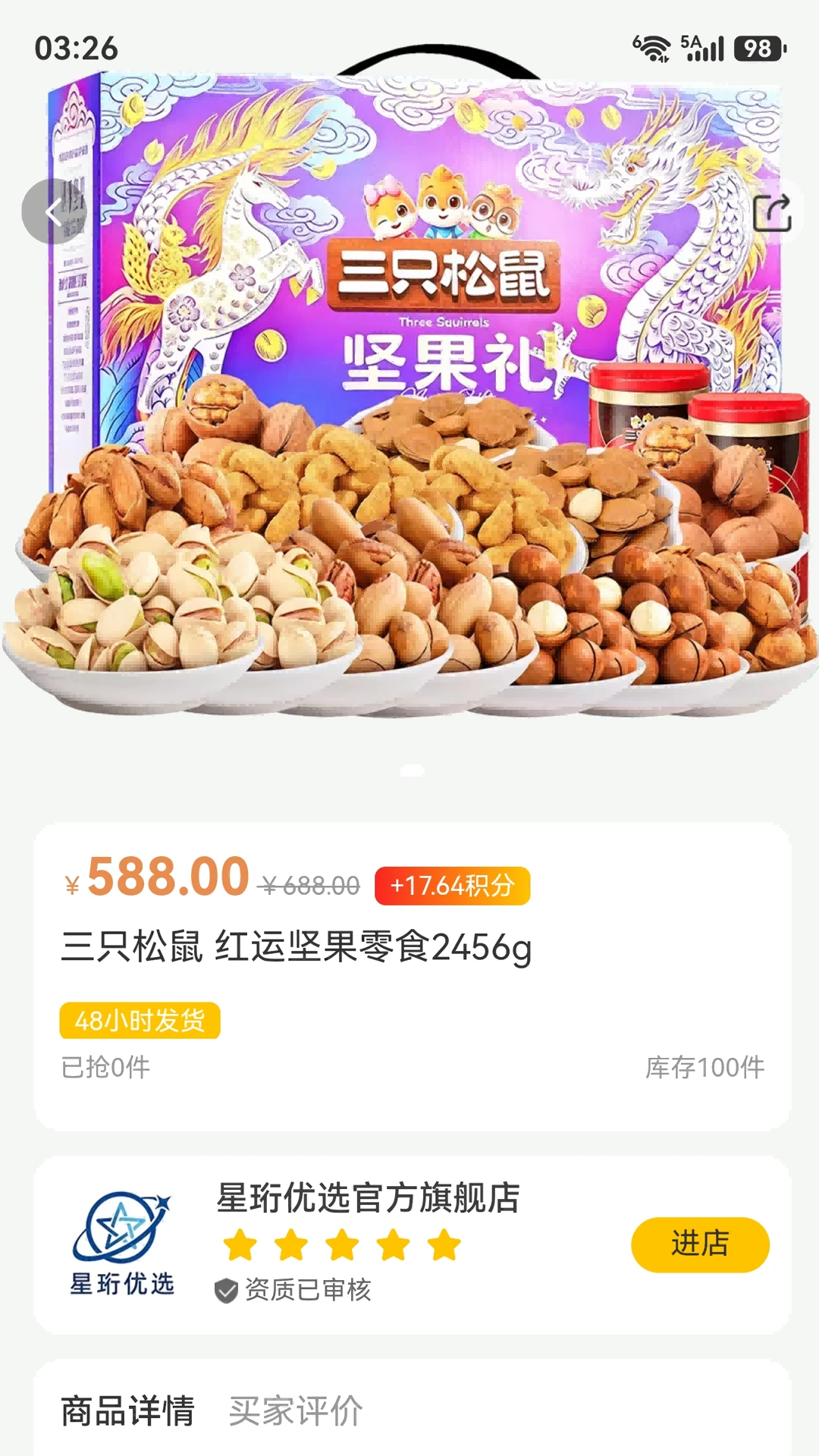 ������ѡapp����v1.0.2 ��׿��