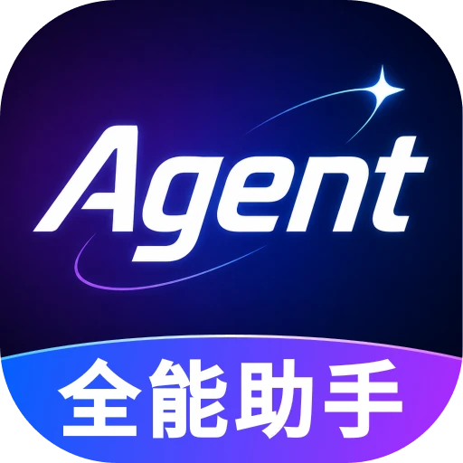AI�˹�����Agent appv1.1.5 ��׿��