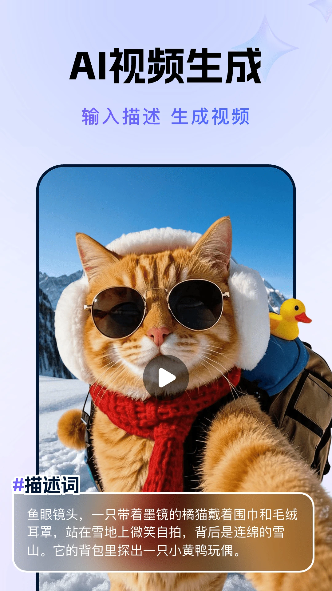 AI�˹�����Agent appv1.1.6 ��׿��