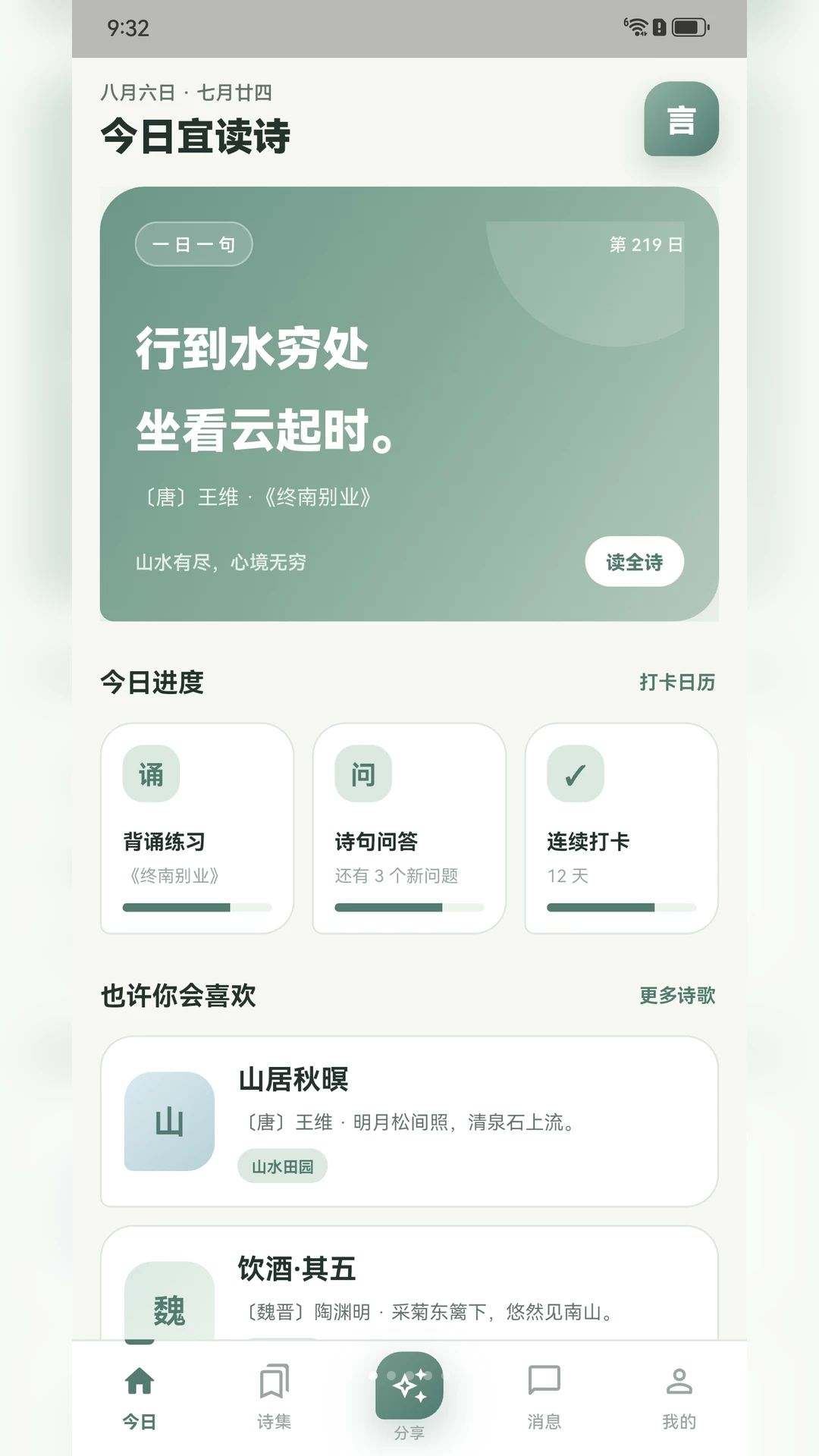 ���Ի۶�appv1.0.1 ��׿��