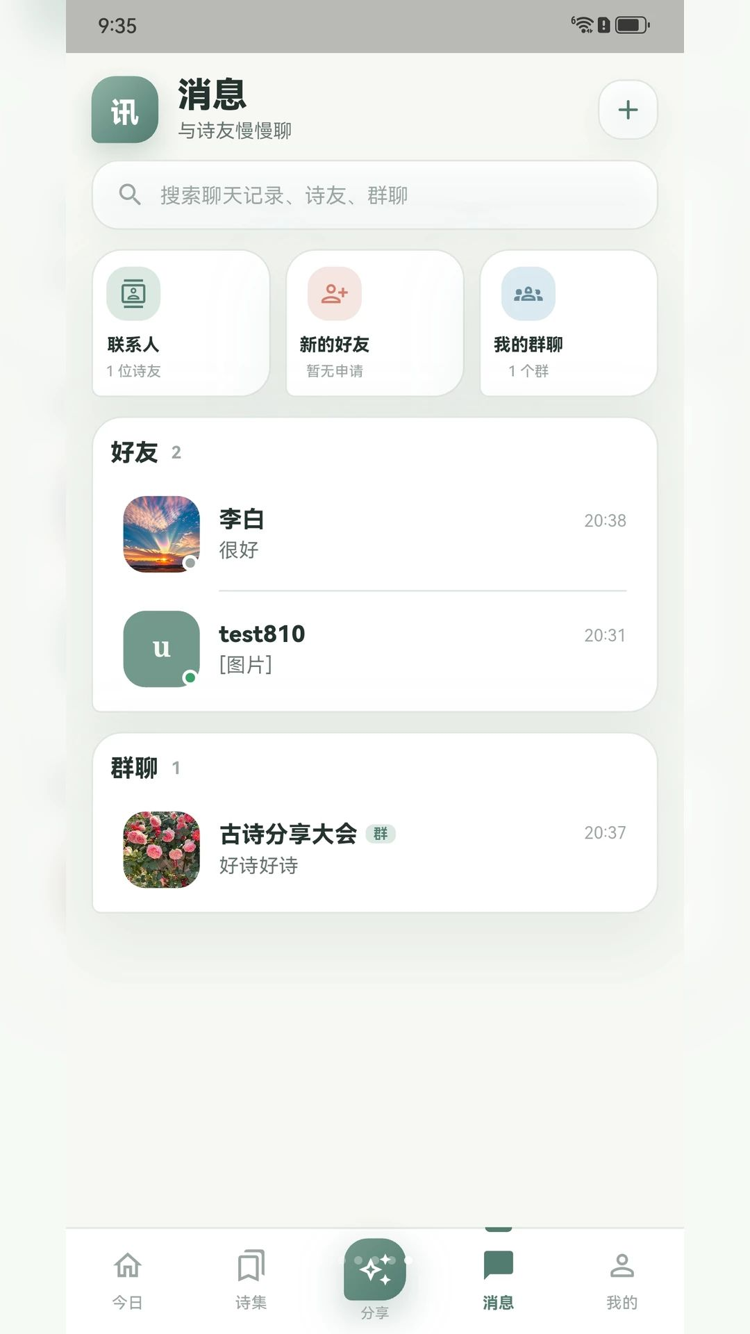 ���Ի۶�appv1.0.1 ��׿��