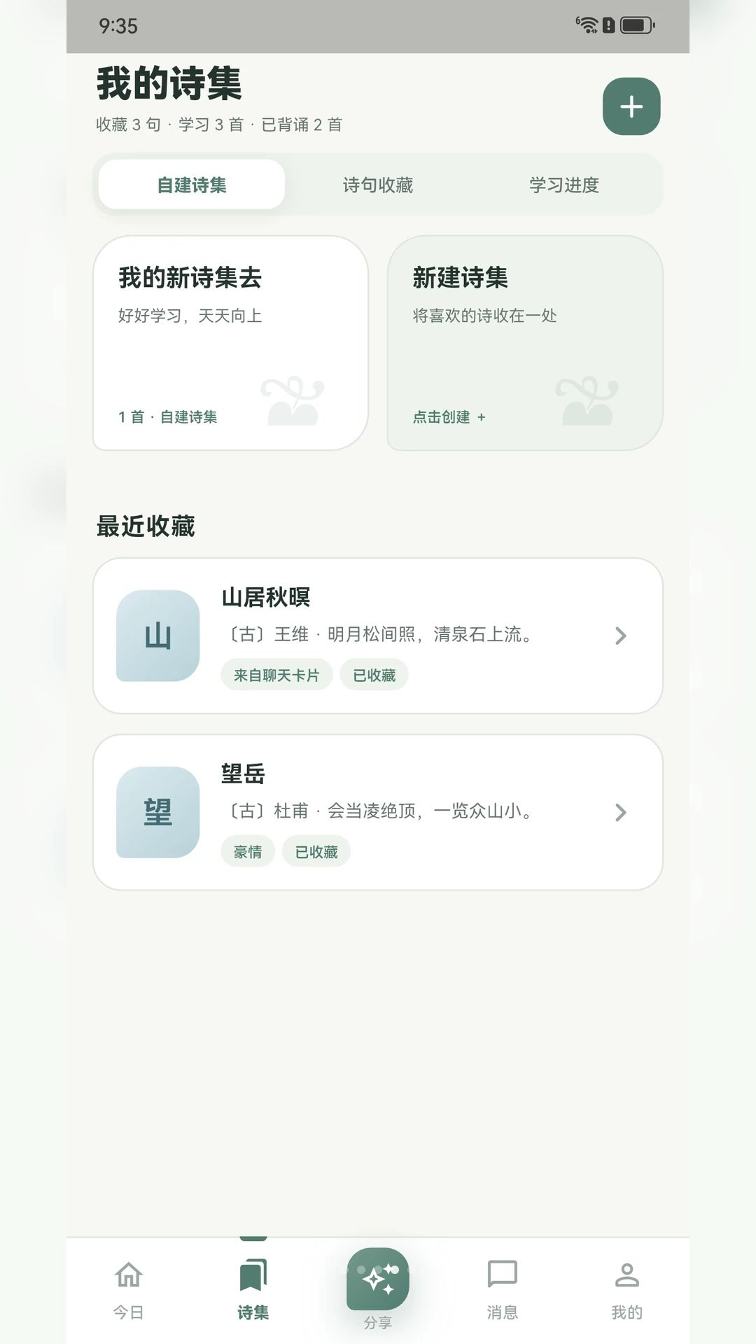 ���Ի۶�appv1.0.1 ��׿��