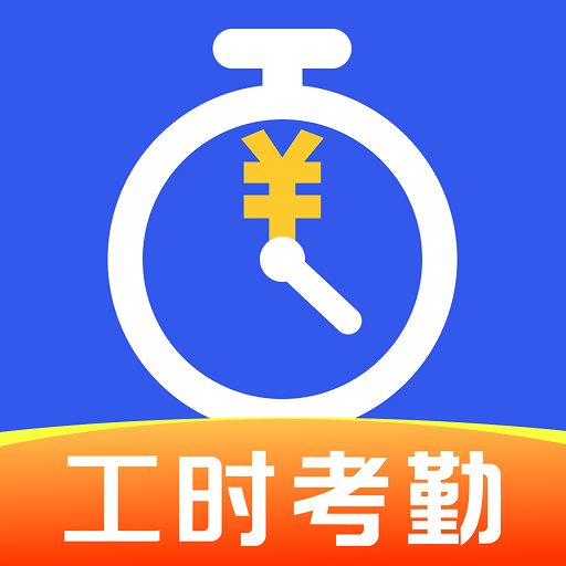 Сʱ���ǹ�����appv1.0.2 ��׿��