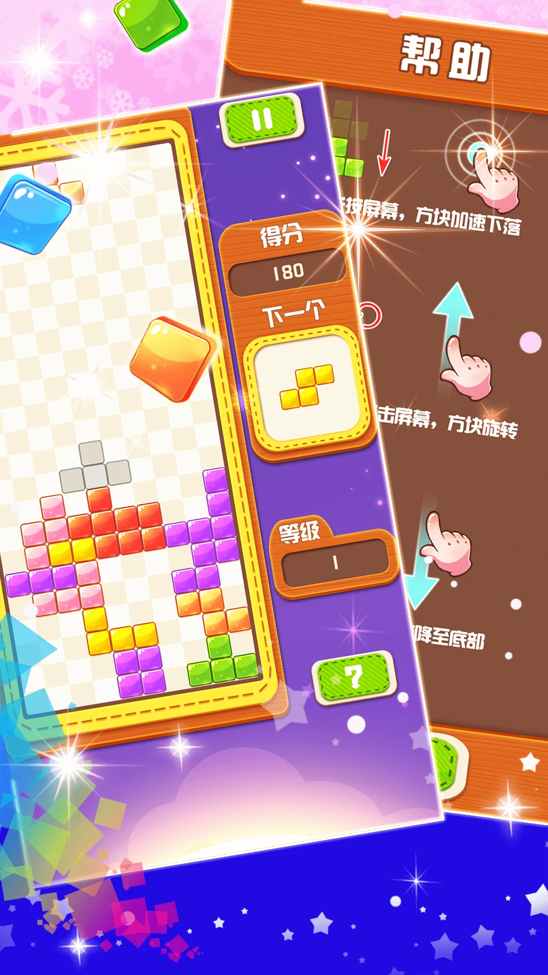 ����˹�����ս��Ϸv2.3.0 ��׿��