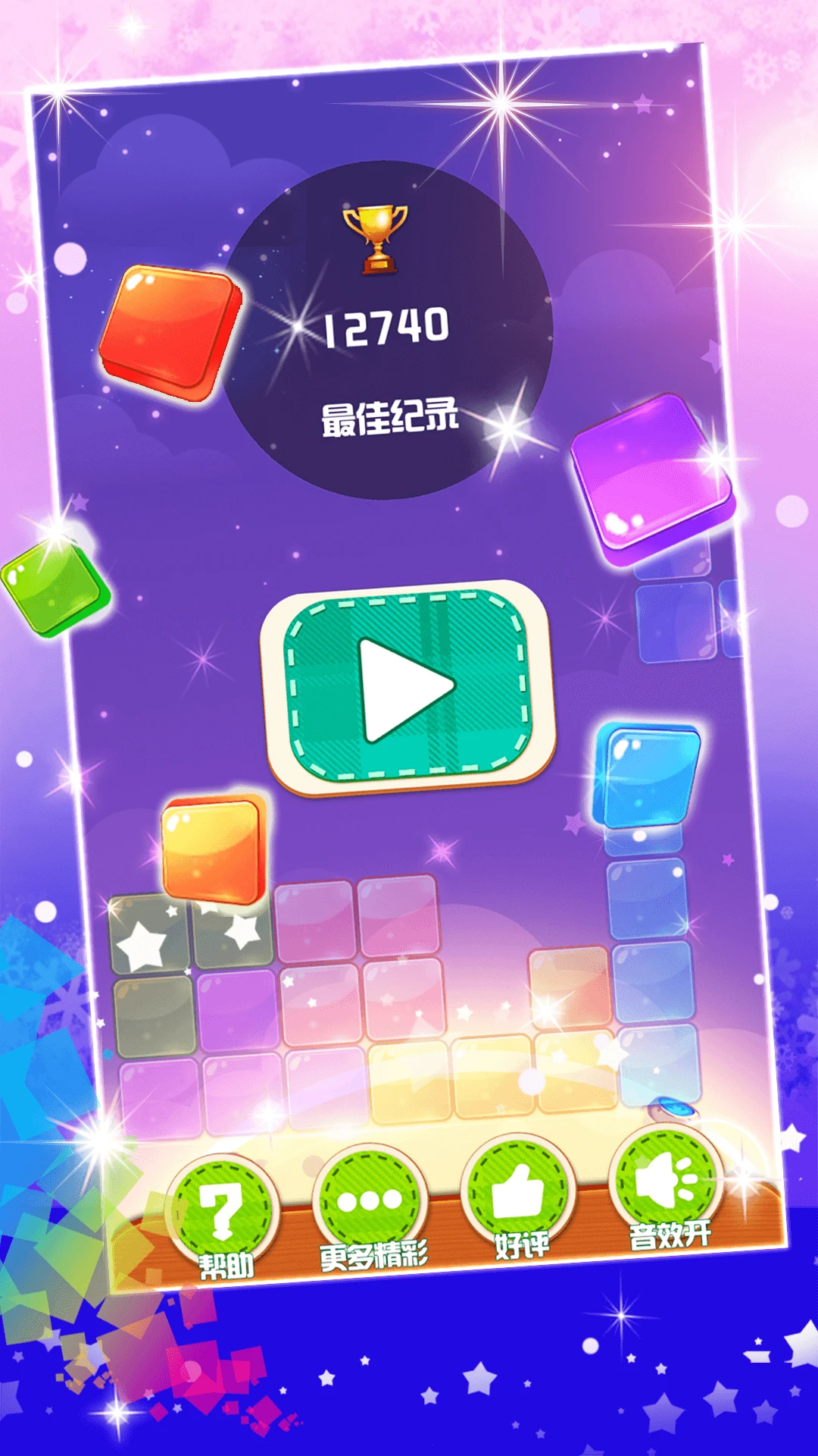 ����˹�����ս��Ϸv2.3.0 ��׿��