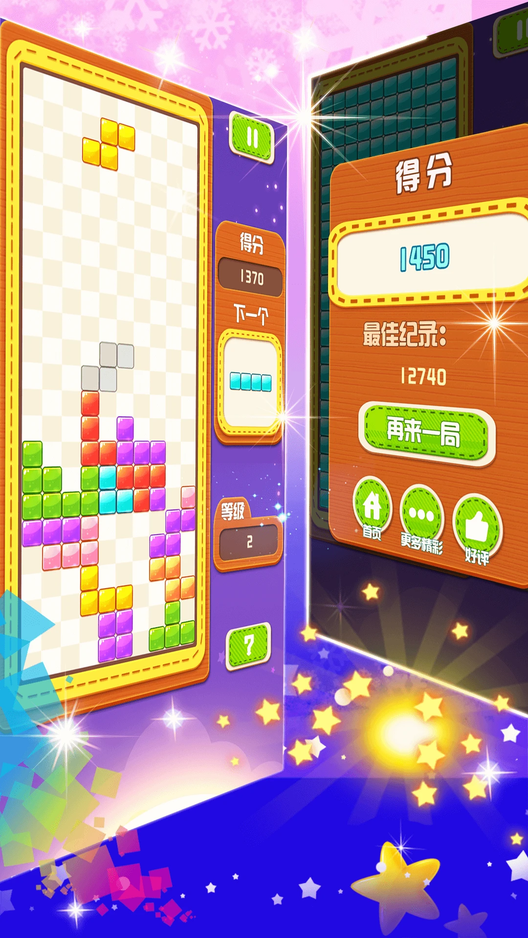 ����˹�����ս��Ϸv2.3.0 ��׿��