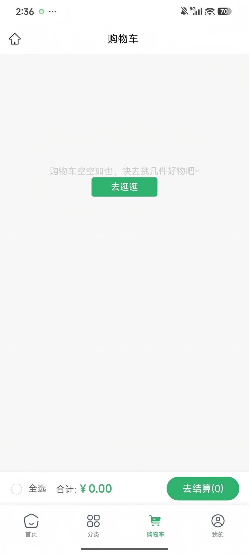 ��Լ֮��appv921 ��׿��