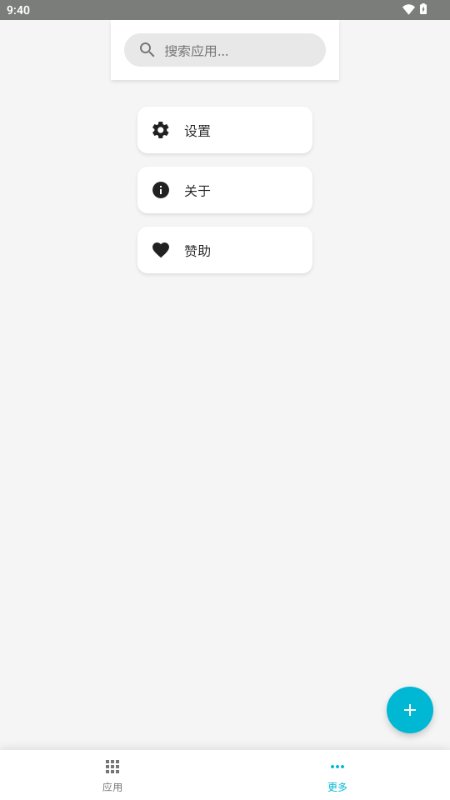 APK Share�ٷ�����v1.0 ��׿��