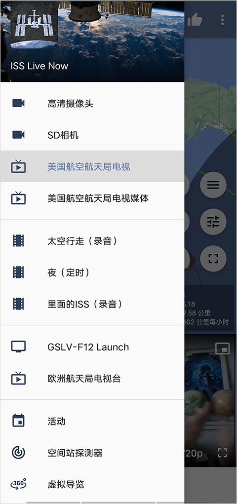 ISS on Live最新版电脑安装步骤视频流畅