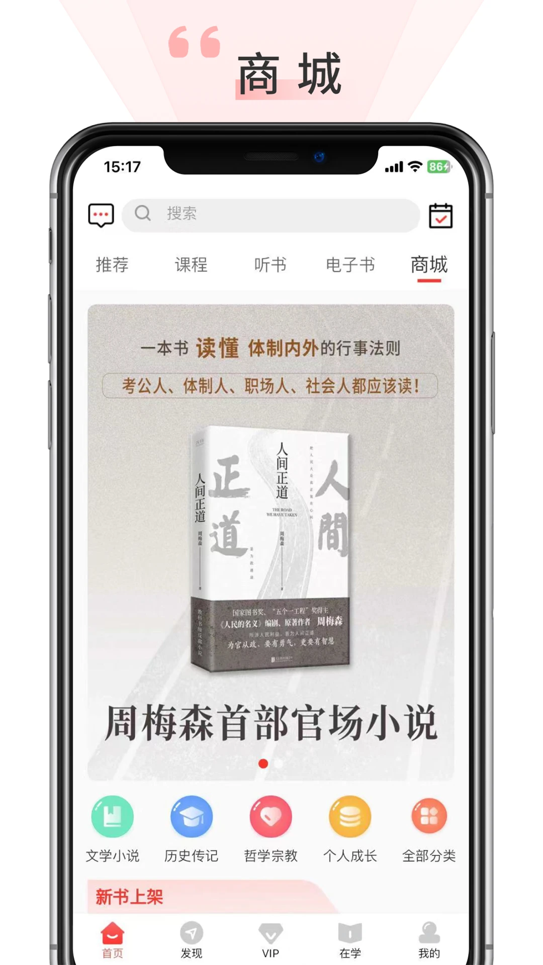 先读appv1.1.94 安卓版