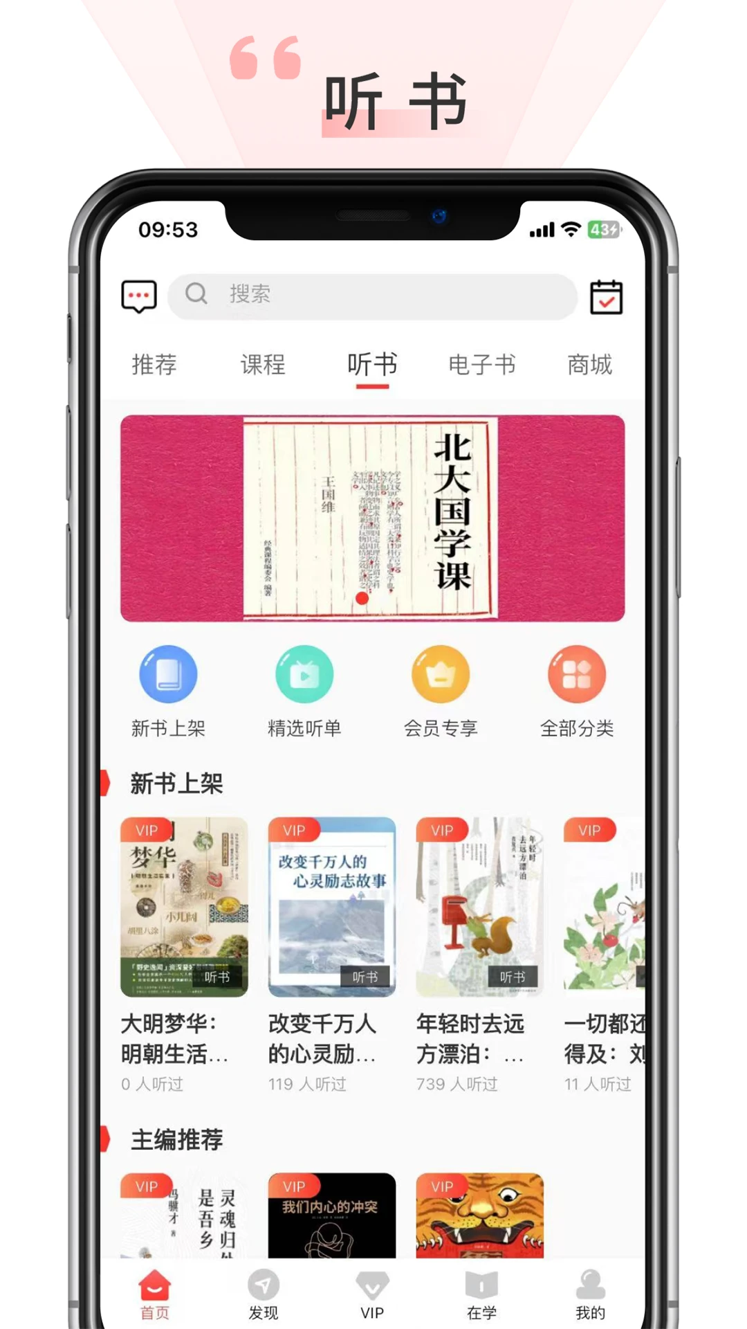 先读appv1.1.94 安卓版