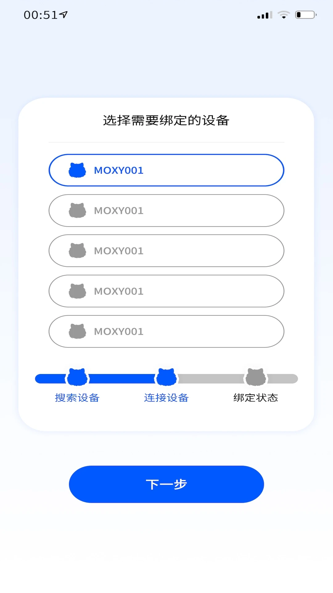 Moxy appv1.2.4 ��׿��