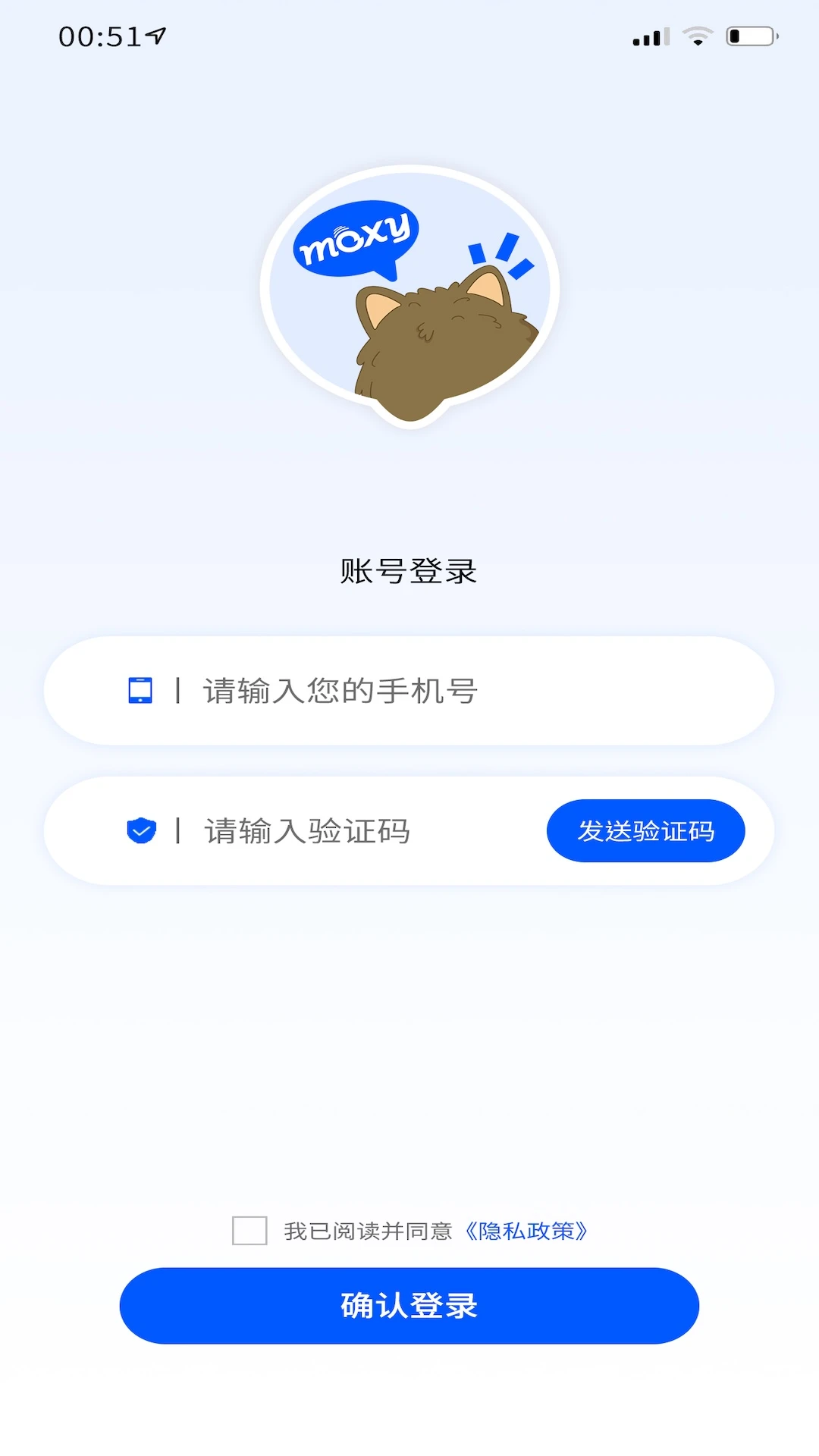 Moxy appv1.2.4 ��׿��