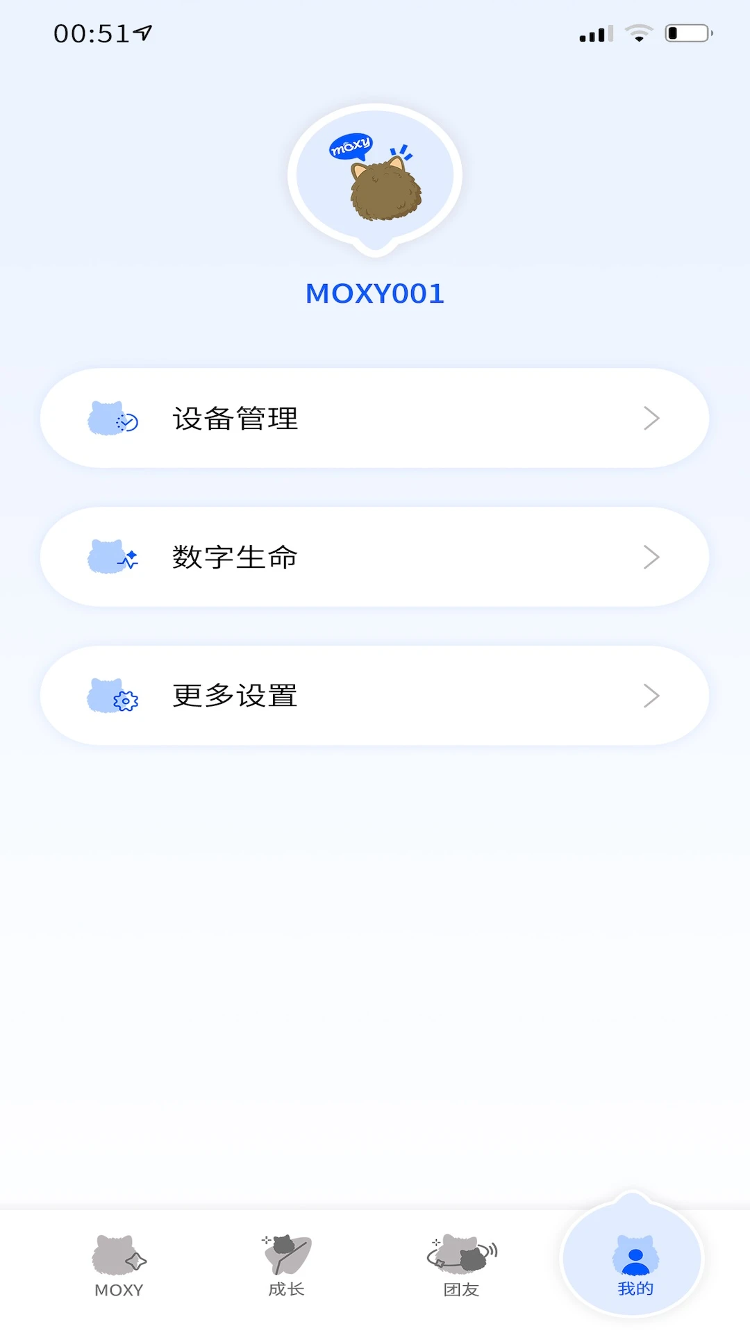 Moxy appv1.2.4 ��׿��
