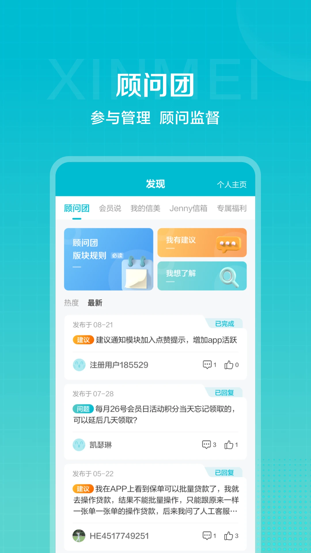 �����໥appv4.4.15 ��׿��