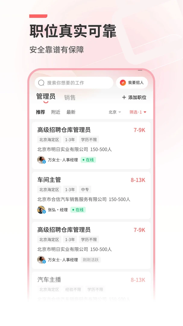 ����ֱƸappv7.8 ��׿��