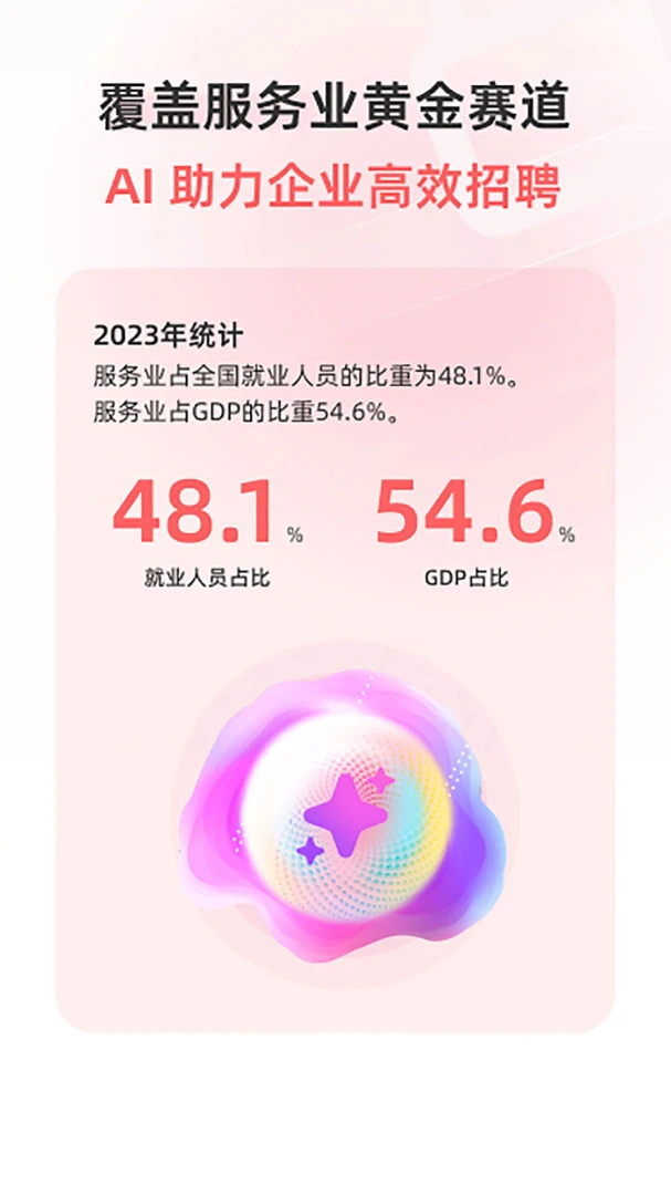 ����ֱƸappv7.8 ��׿��