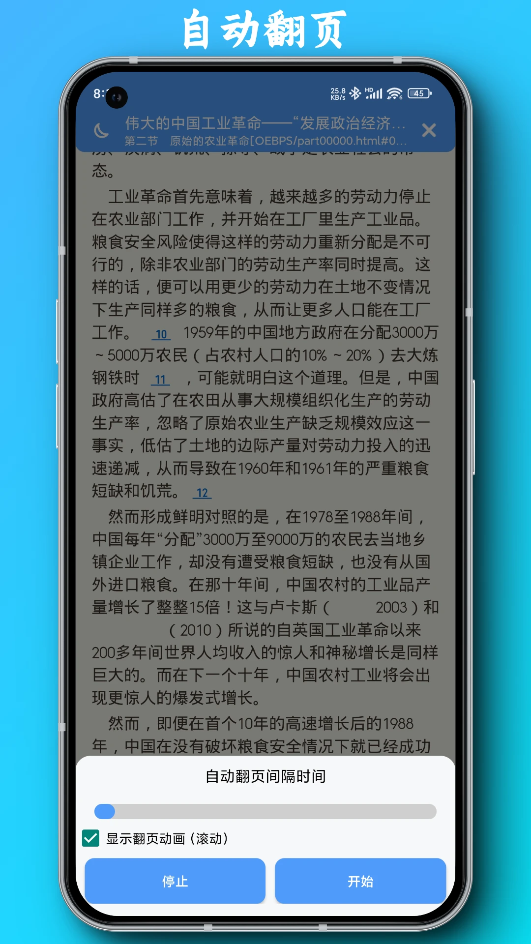 PDFȫ���Ķ���appv6.2.8 ��׿��