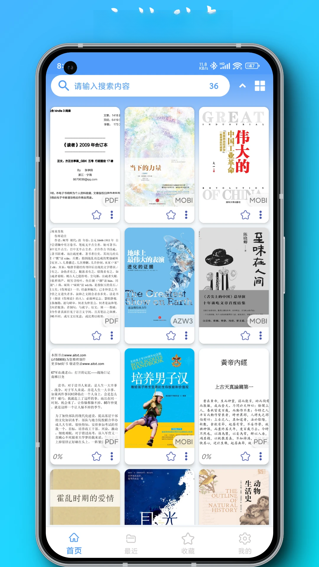 PDFȫ���Ķ���appv6.2.8 ��׿��