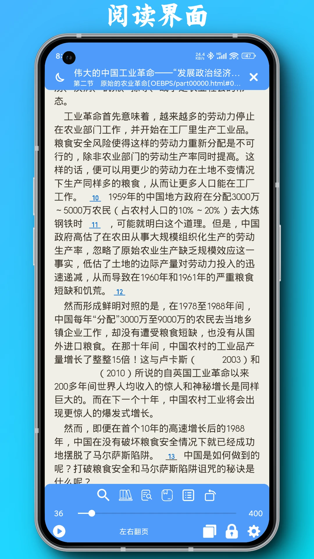 PDFȫ���Ķ���appv6.2.8 ��׿��