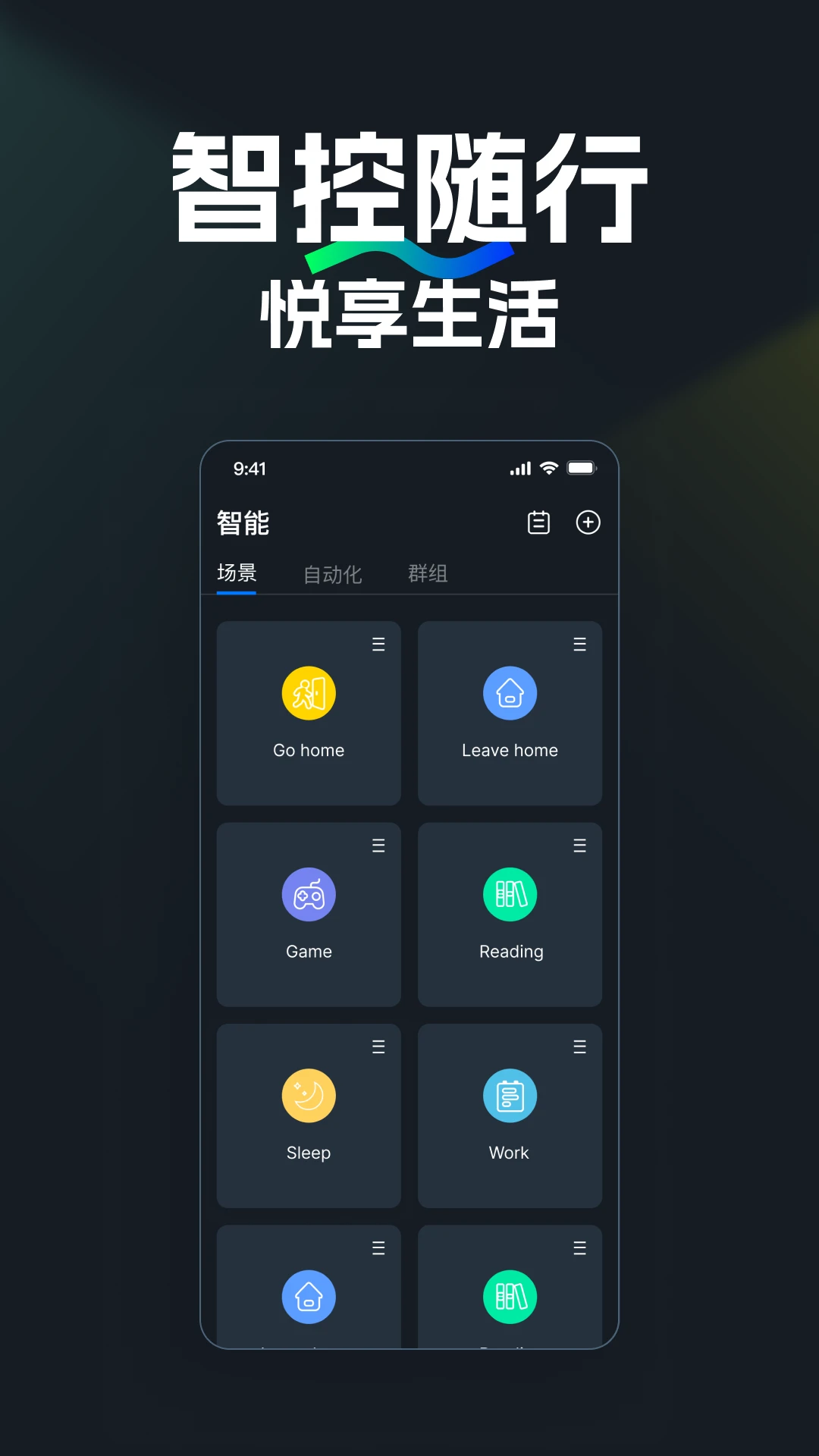 NEEWER Home appv2.1.8 ��׿��