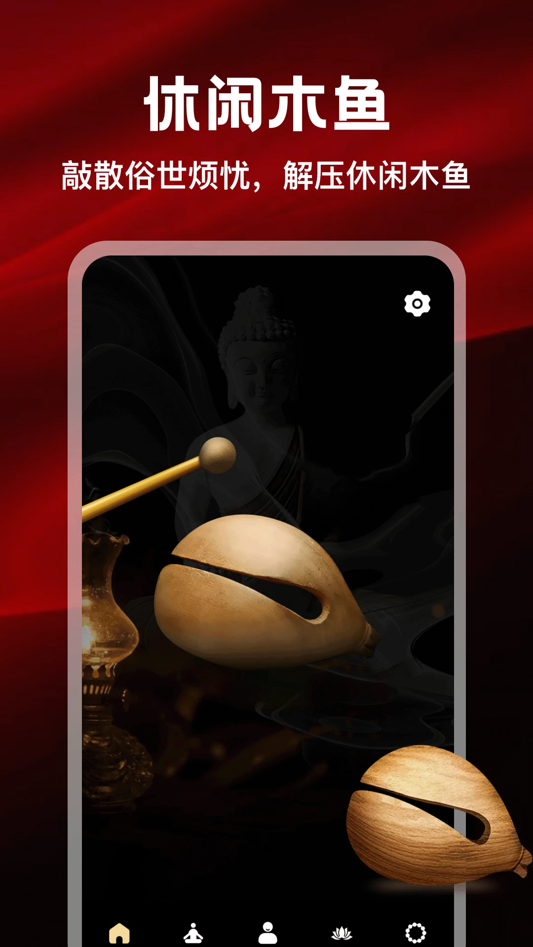 ��Ը��������appv5.1 ��׿��