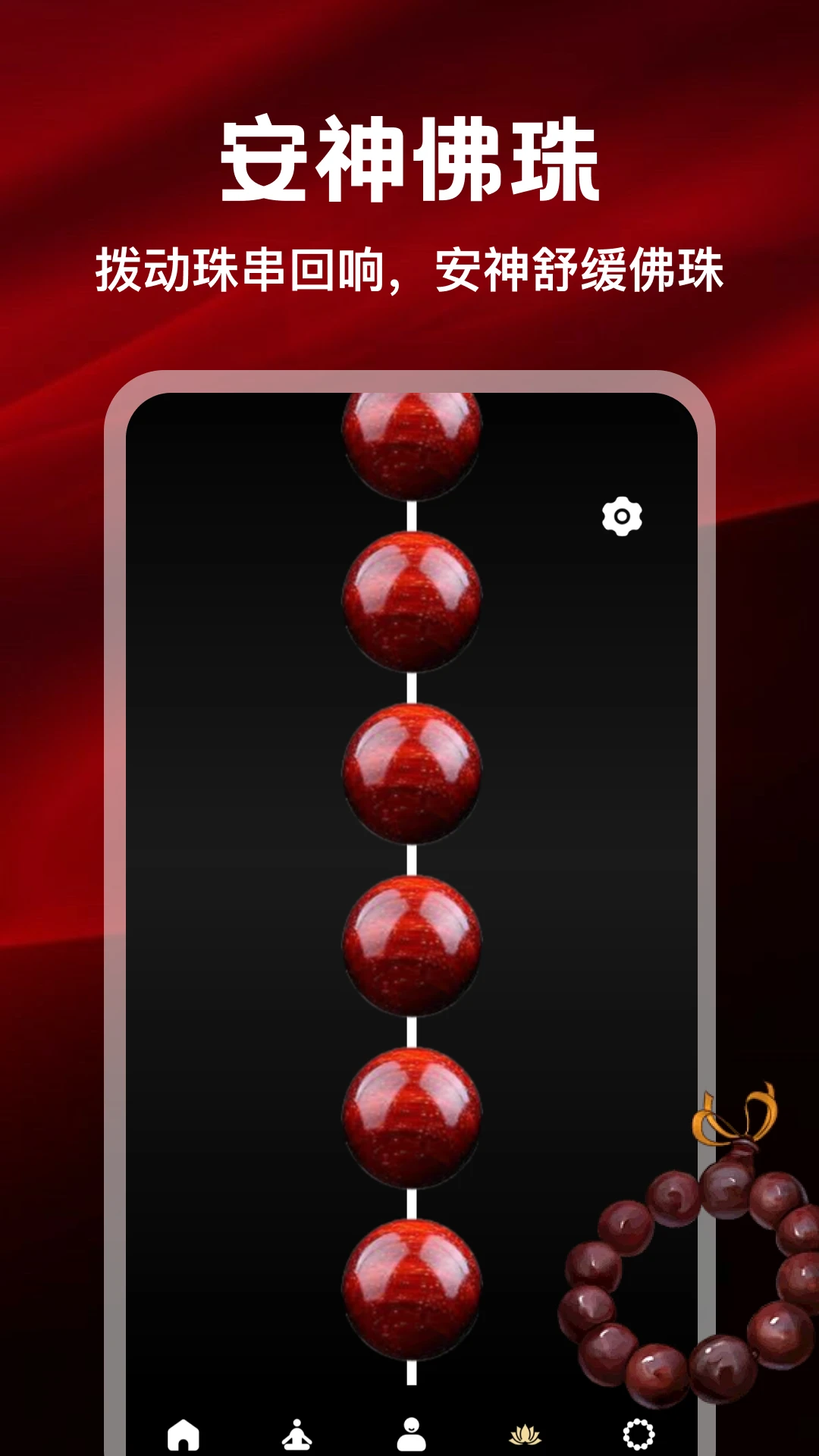 ��Ը��������appv5.1 ��׿��