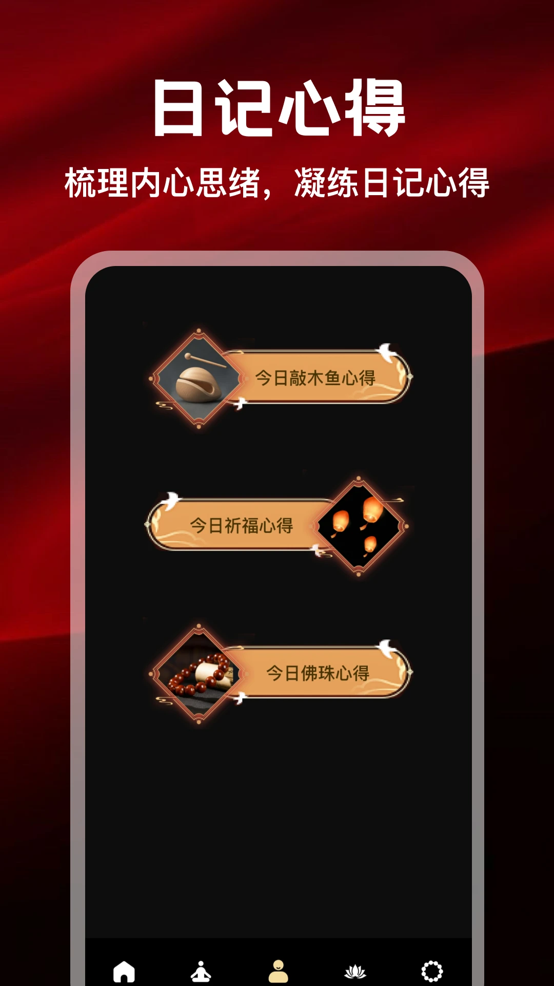 ��Ը��������appv5.1 ��׿��