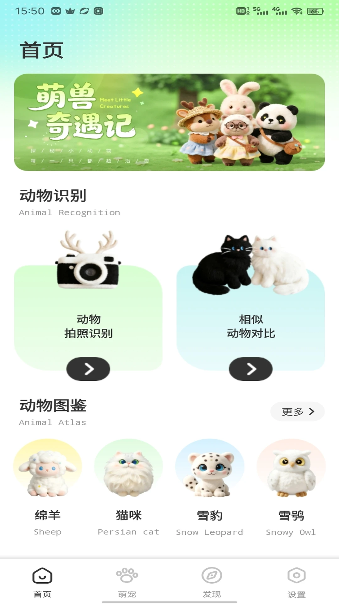 �༶����appv1.0.3 ��׿��