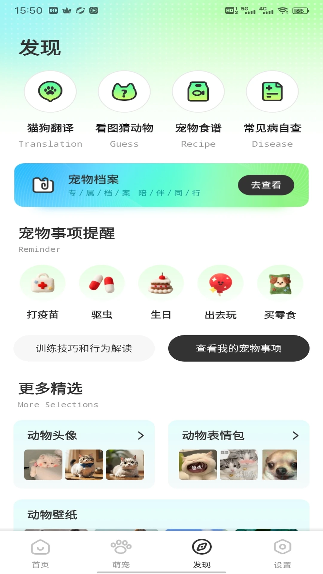 �༶����appv1.0.3 ��׿��