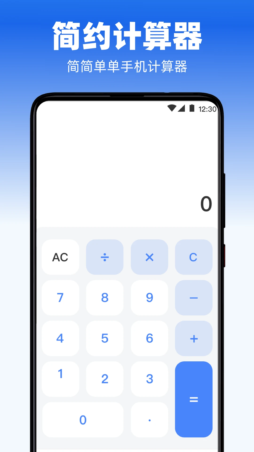 �ֻ�������appv3.4.4 ��׿��