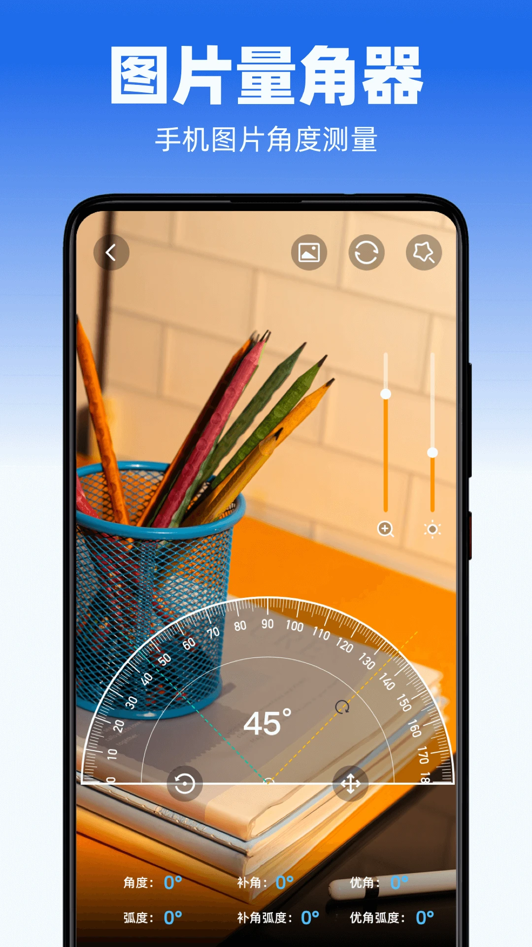 �ֻ�������appv3.4.4 ��׿��