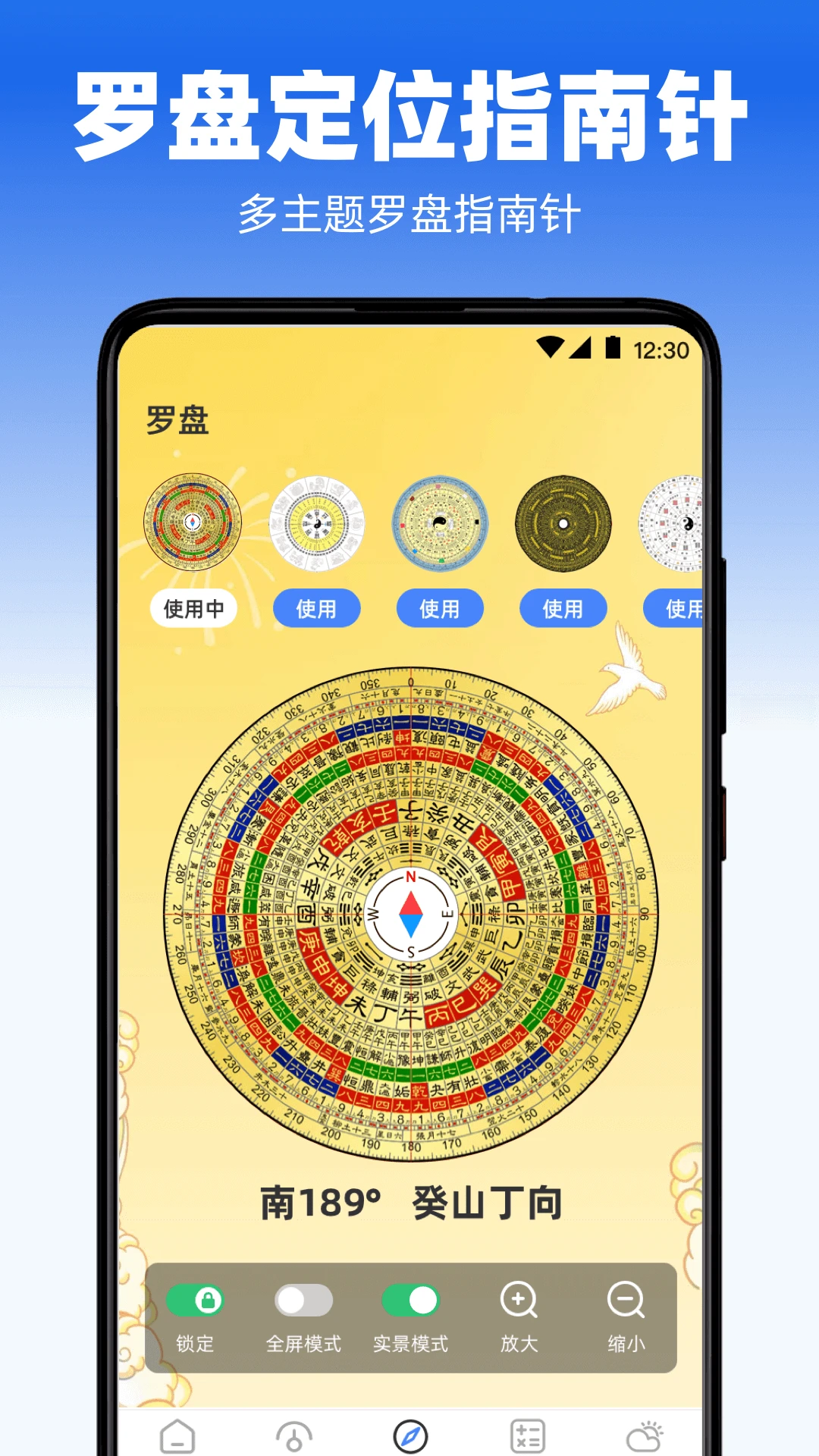 �ֻ�������appv3.4.4 ��׿��