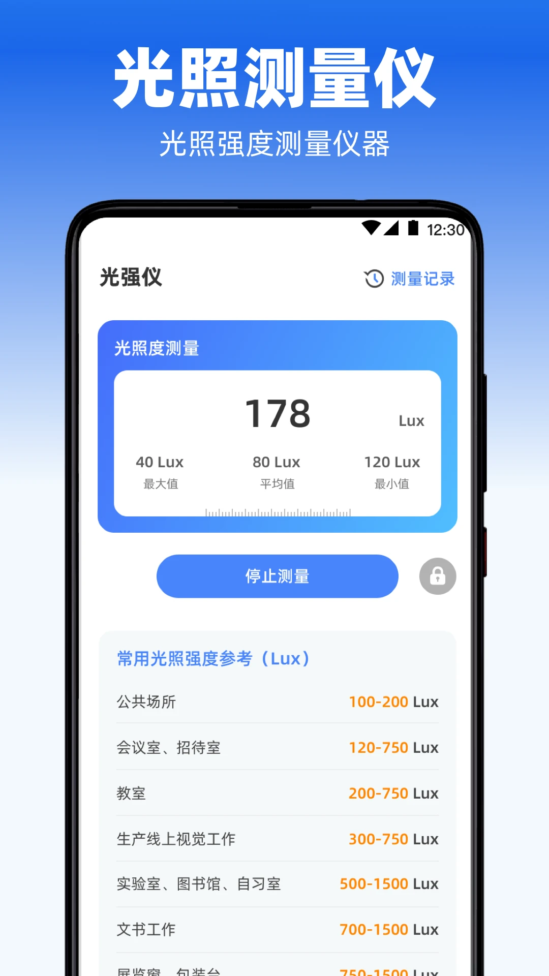 �ֻ�������appv3.4.4 ��׿��