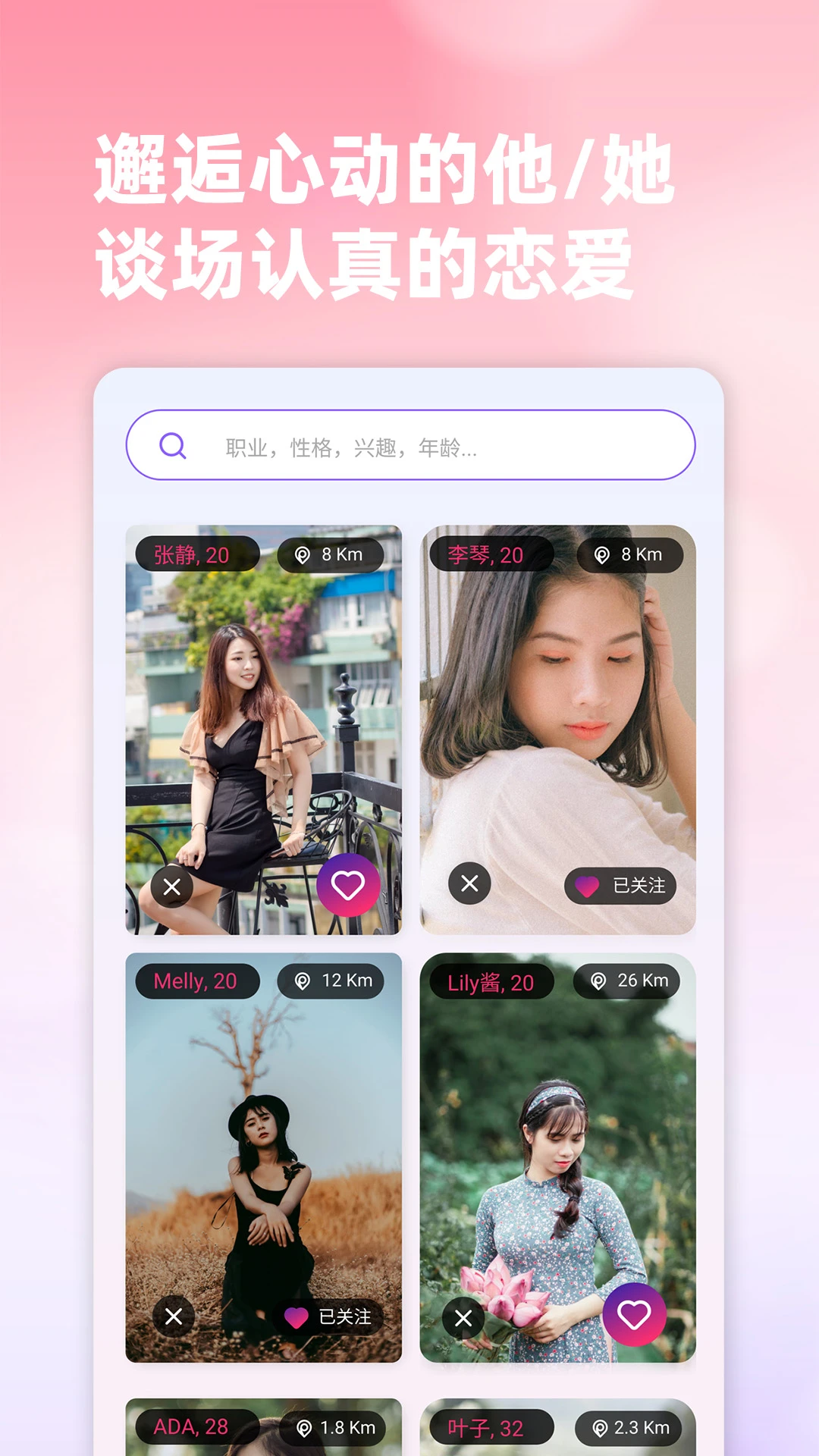 ��ʱ����������appv1.0.3 ��׿��