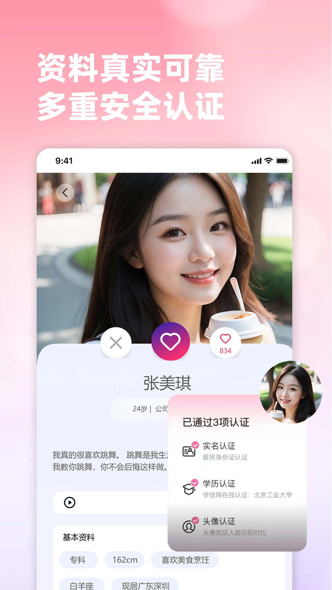 ��ʱ����������appv1.0.3 ��׿��