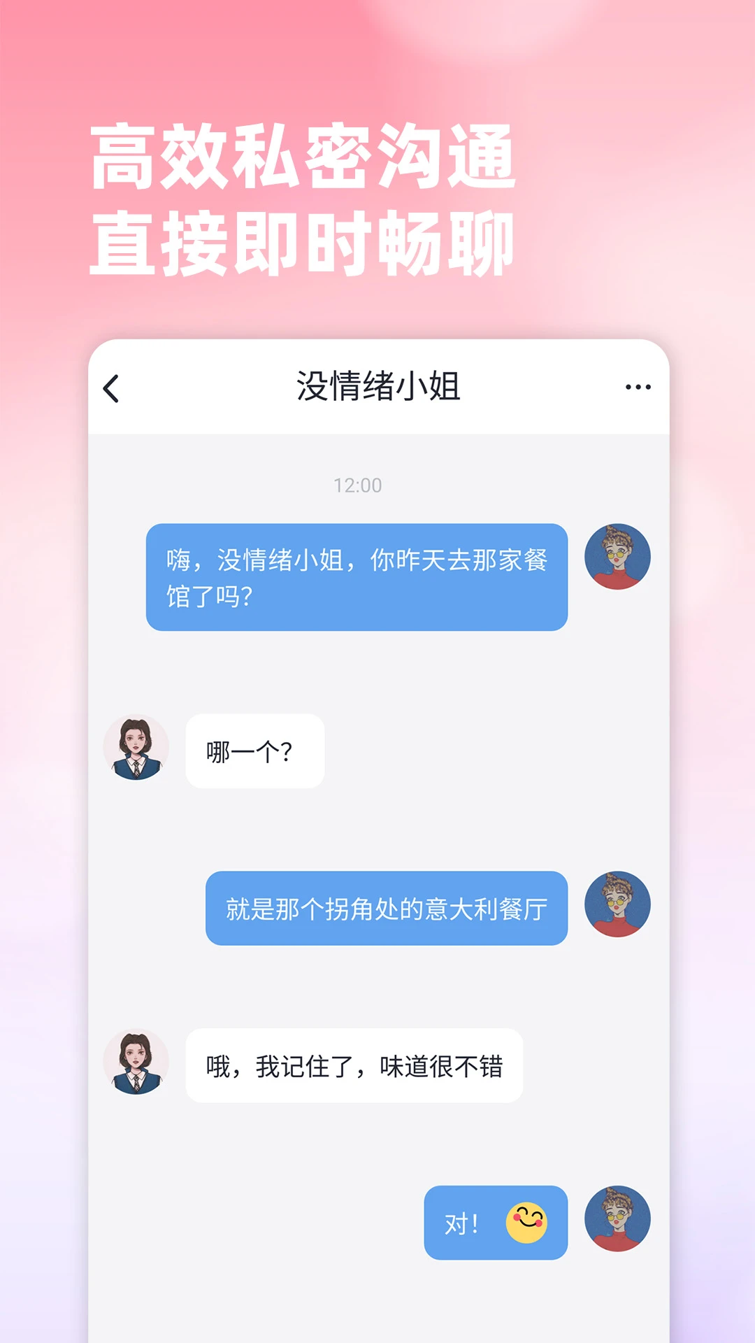 ��ʱ����������appv1.0.3 ��׿��