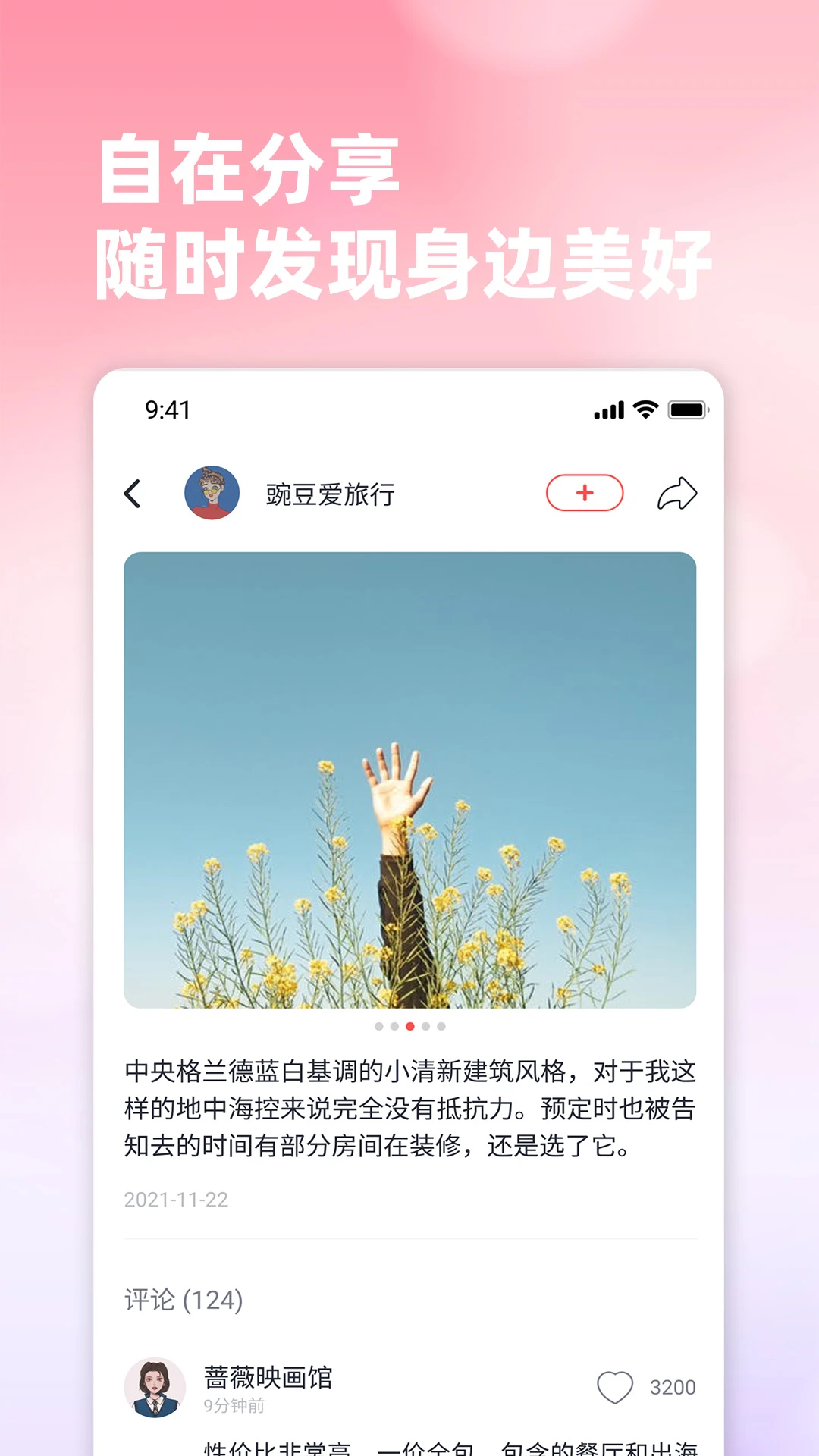 ��ʱ����������appv1.0.3 ��׿��
