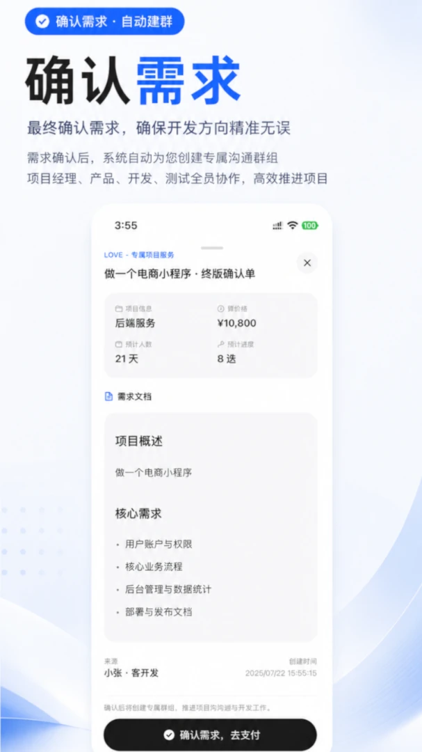 ������appv1.2.1 ��׿��