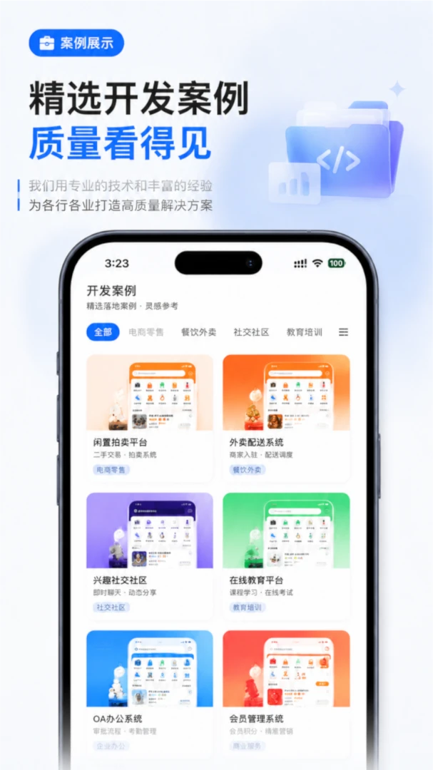 ������appv1.2.1 ��׿��