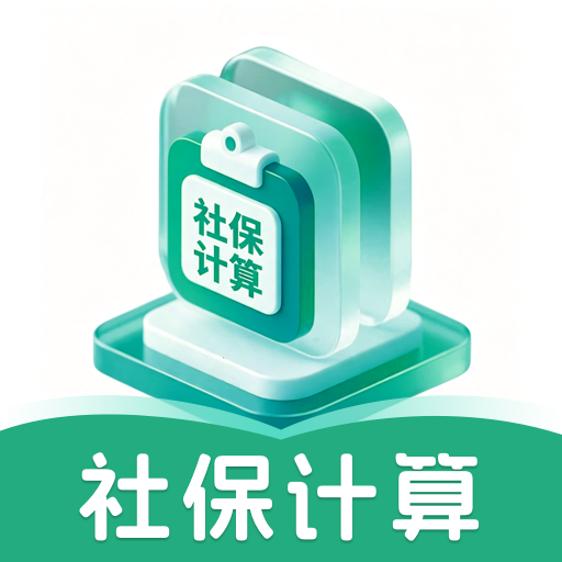 �籣ҽ�����ӹܼ�ͨappv1.0.0 ��׿��