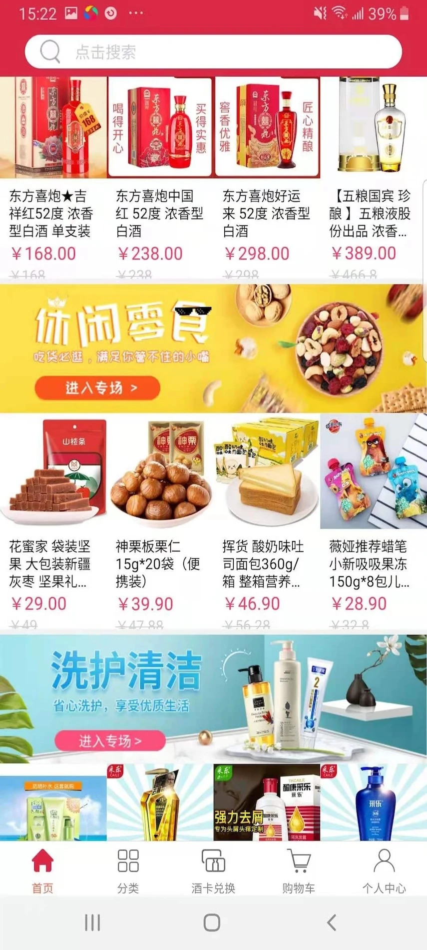 ��ͨ����appv2.0.9 ��׿��