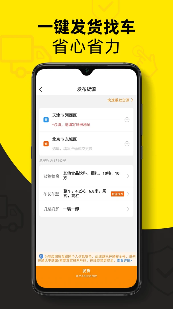 ���������appv9.25.6 ��׿��
