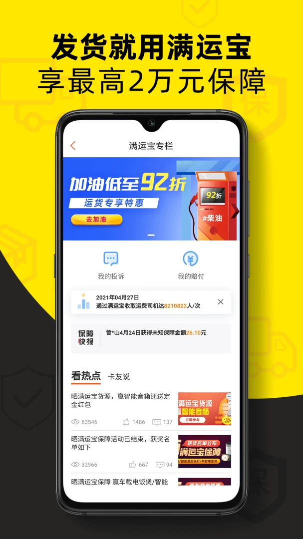 ���������appv9.25.6 ��׿��