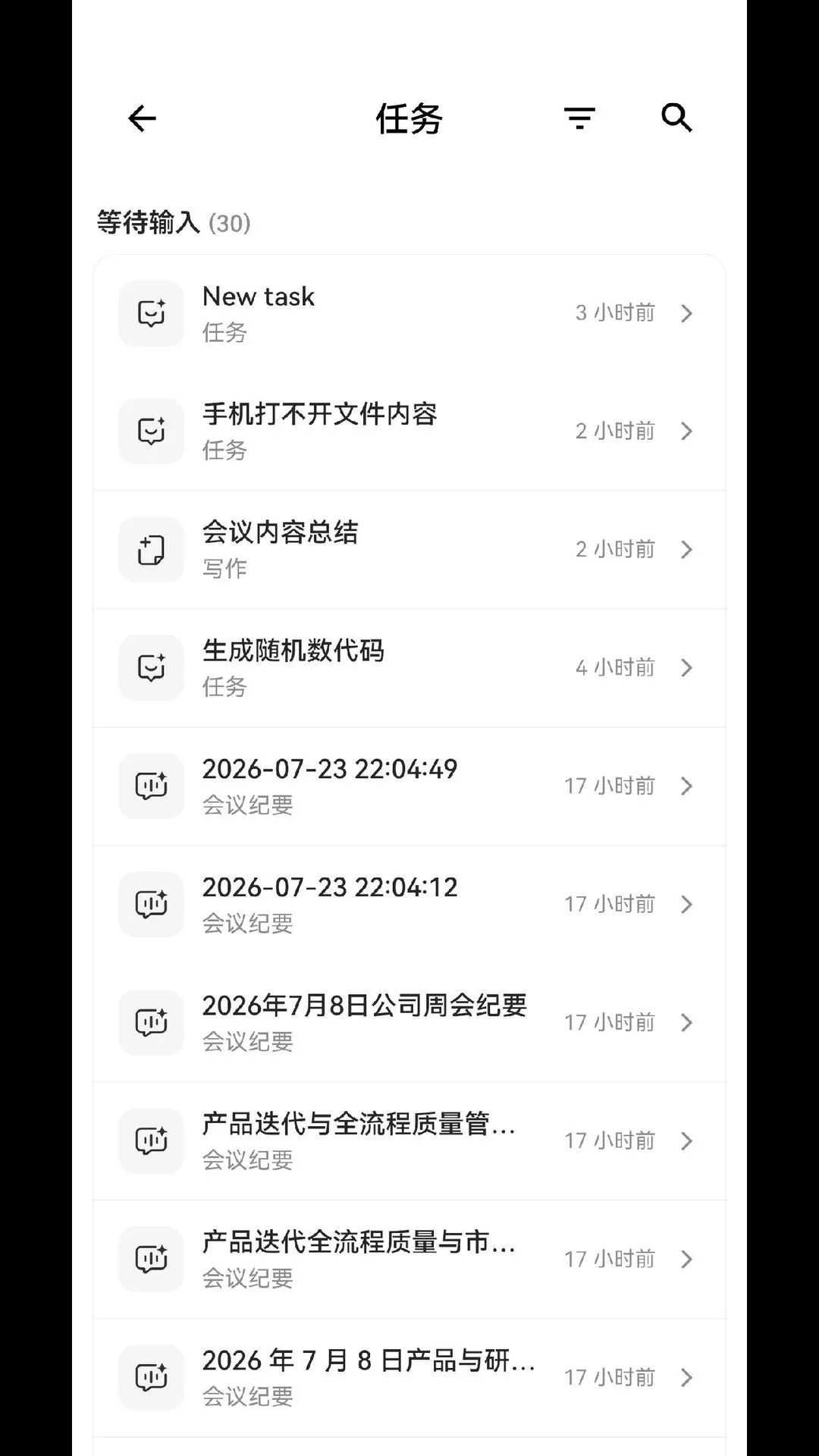 Ottermind appv1.4.4 ��׿��